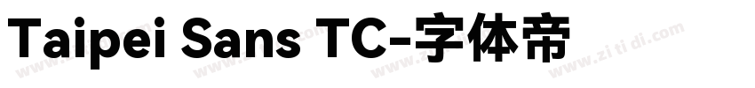 Taipei Sans TC字体转换